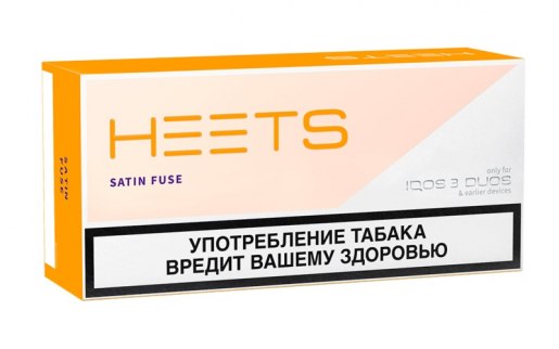IQOS Heets Parliament from Russia - Buy Online Best price in Dubai 2025