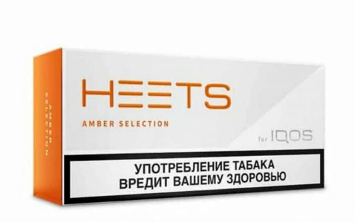 IQOS Heets Parliament from Russia - Buy Online Best price in Dubai 2025
