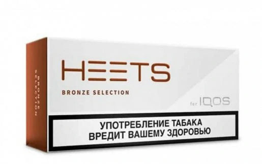 IQOS Heets Parliament from Russia - Buy Online Best price in Dubai 2025