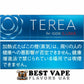 Terea Japan for IQOS ILUMA In Dubai