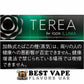 Terea Japan for IQOS ILUMA In Dubai