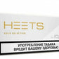 IQOS Heets Parliament from Russia - Buy Online Best price in Dubai 2025