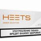 IQOS Heets Parliament from Russia - Buy Online Best price in Dubai 2025