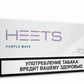 IQOS Heets Parliament from Russia - Buy Online Best price in Dubai 2025