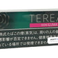 Buy Terea Japan in Dubai UAE for Iqos for IQOS ILUMA | Best online vape shop near me in Dubai UAE 2024